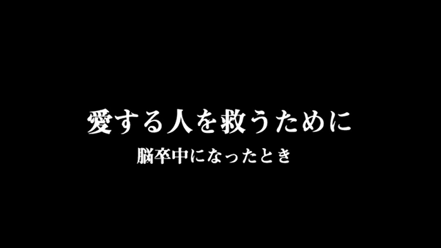 FASTについて