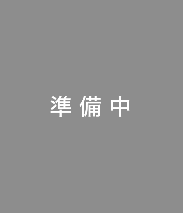 中間 達也