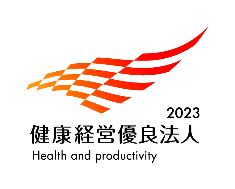 健康経営ロゴ2023